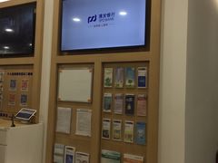 -浦发银行(长宁支行)