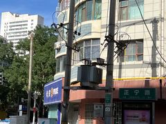 -正宁路小吃夜市