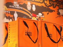 -KUMO KUMO甜品·冰淇淋(深圳壹方城店)