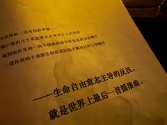 -上川阁剧本杀·狼人杀·血染钟楼(虹口店)