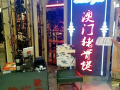 android_upload_pic-THE hood开新里(御桥路店)