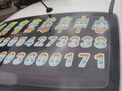 -忠顺驾校有证练车中心