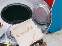 -裕丰西湖干菜饼