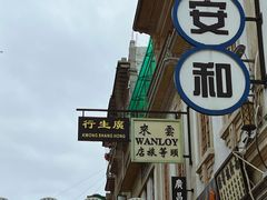 -汕头市小公园