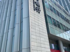 -招商银行(上海分行营业部)