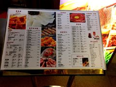 菜单-渝利重庆火锅