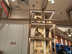 -味千拉面(广州白云机场T1西二店)