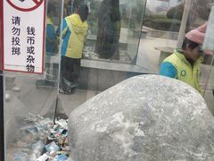 -陕西自然博物馆