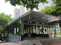 -车公庙(地铁站)