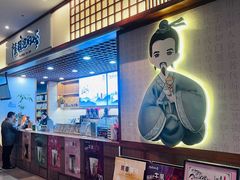 -陆羽泡的茶(集散中心店)