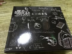 -喝丢一只鞋海鲜烧烤·海肠捞饭(文体街店)
