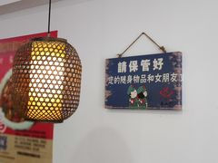 大堂-山沟沟炒鸡(颐灏·海怡名都店)