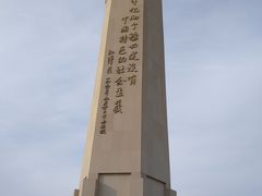 -西柏坡红色胜典景区