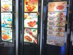 门面-大家乐(广州中华广场店)