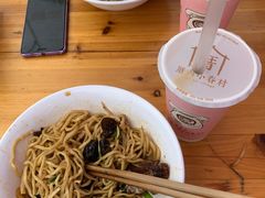 熏鱼干拌面-泰顺江南春面馆