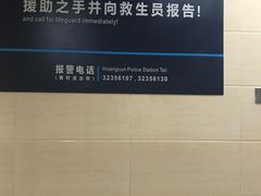 -奥林匹克体育中心游泳馆