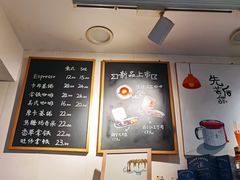 -留白咖啡(人民巷八号大院店)