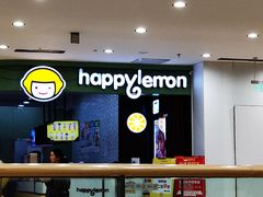 门面-快乐柠檬happylemon(丰台万达广场店)