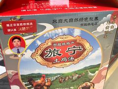 -旅宁大酒店