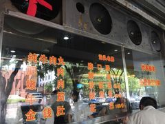 -陈记顺和潮汕牛肉火锅(韩江路店)