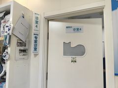 -美联众合动物医院·24h京西诊疗中心