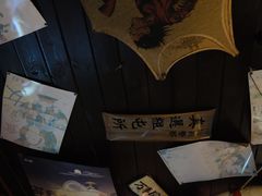 -半藏居酒屋(香港花园店)