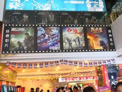 -皇庭广场(福华三路店)