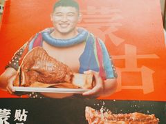 -西贝(深圳卓悦汇店)