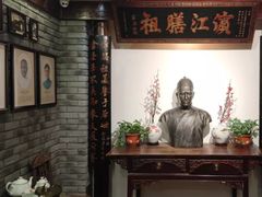 -老厨家(友谊路总店)