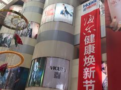 店内环境-利群商厦(台东店)