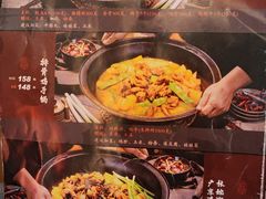 -老关东铁锅炖(上游街店)
