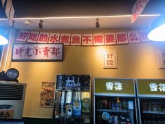 -蜀川川破店·江湖菜·烧烤(北京首店)