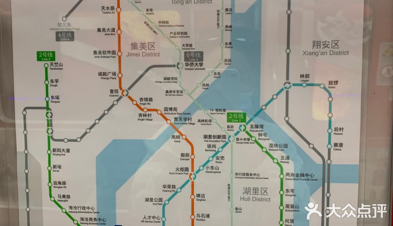 厦门之旅 day1 ：中华街 →中山路步行街 →集美学村