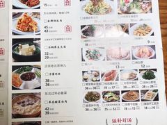 -北院·果木烤鸭·25年东北菜(创意产业园店)