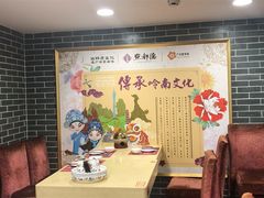 -点都德(大茶楼店)