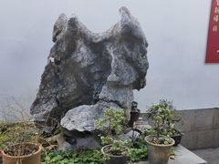 -绮园景区