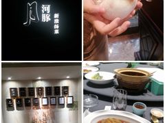 -肆月河豚·淮扬菜·湘菜(华天店)