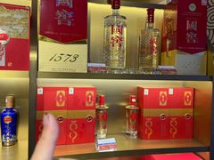-泸州老窖景区