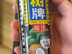 -宾朋海鲜饭庄(兴海路店)