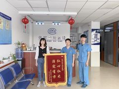 -美联众合动物医院·伴可分院·内科中心医院