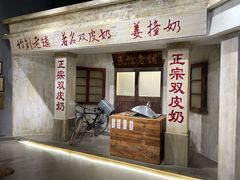 -民信老铺(华盖路店)