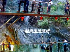 -英西峰林·洞天仙境
