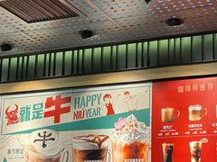 -星巴克(北京南站2B检票口)