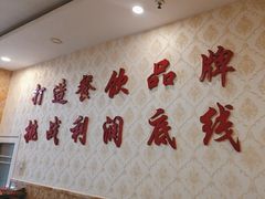 -鑫渔港海鲜本地菜·山海关浑锅(东戴河店)