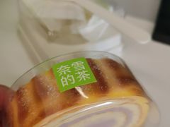 -奈雪的茶(广州万菱汇PRO店)