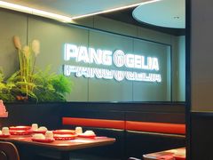 -胖哥俩肉蟹煲(杭州下沙学林街店)