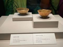 -四川博物院