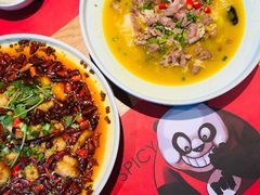 -一个叫川的地方(麒麟新天地店)