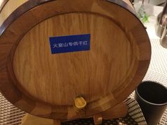 火焰山自制红酒，口感不错-火宴山海鲜自助火锅(万宴城店)