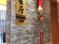 -金陵山水丽景酒店-中餐厅